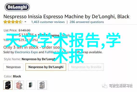 我家的油烟机净化器图片给你看看我家新装的超级省心油烟净化器