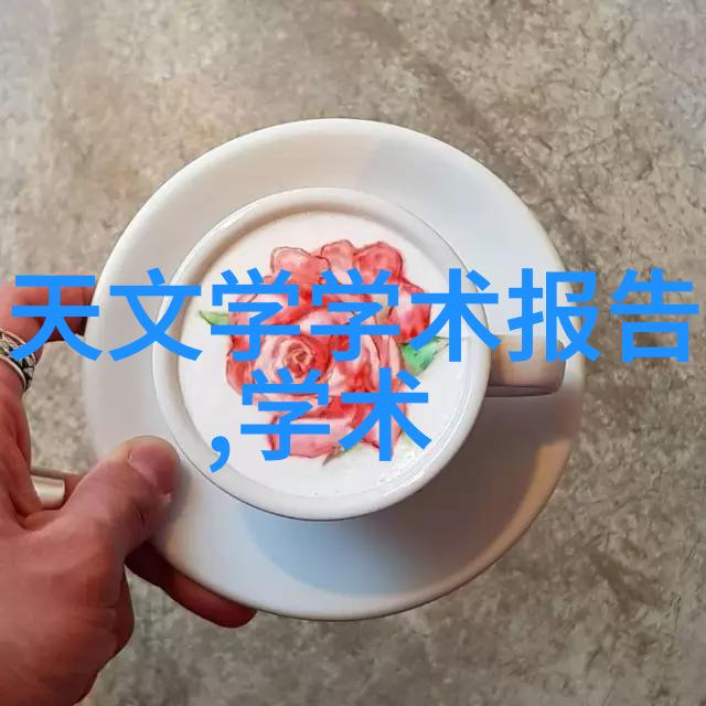 金色财经黄金投资与金融市场的辉煌篇章