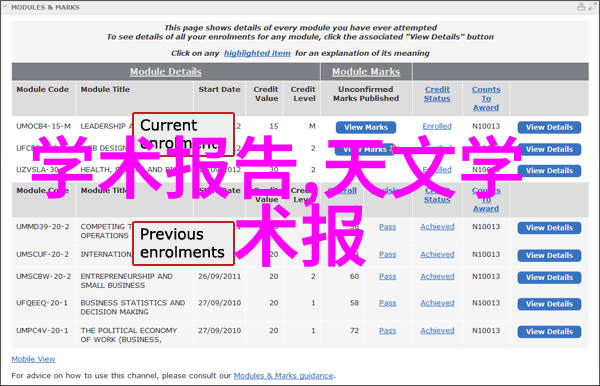 在设计废水处理设备时我们应该考虑哪些关键技术因素