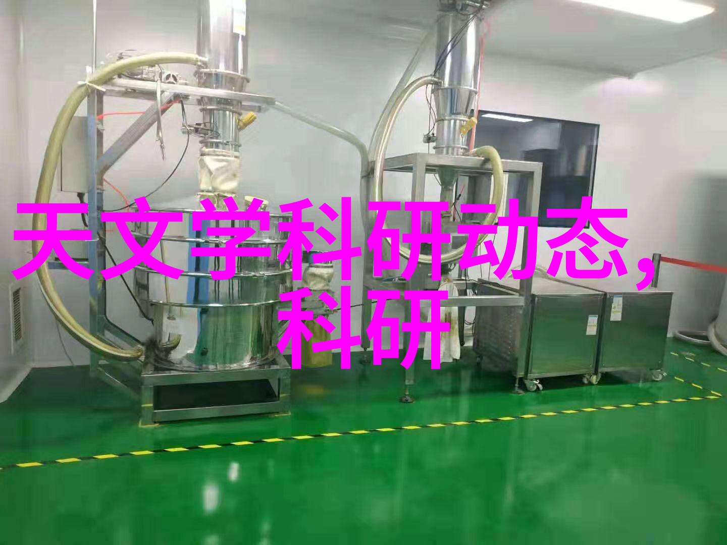 空气质量监测中流量仪器的重要性分析