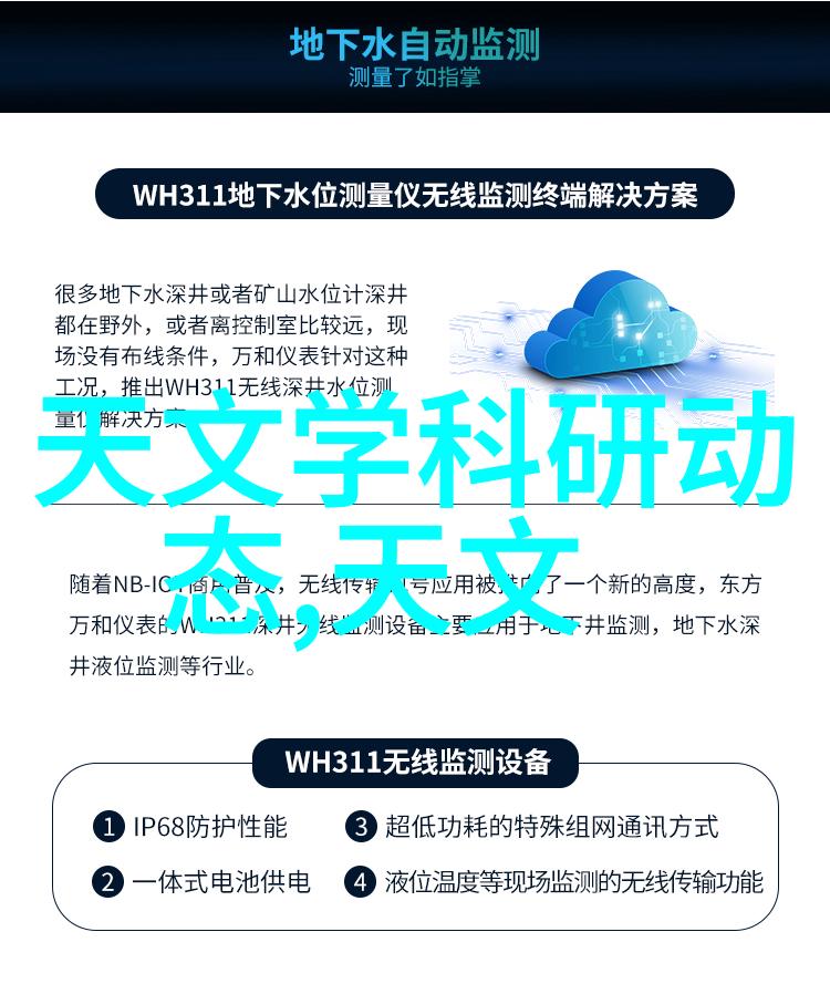 汽化器的运作原理与应用概述