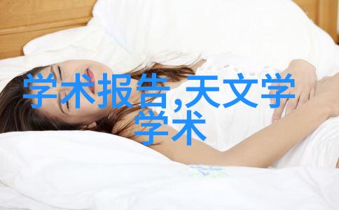 学长背后一段无声的写作夜