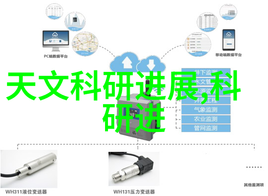 政策支持下的进步中国芯片行业政策解读