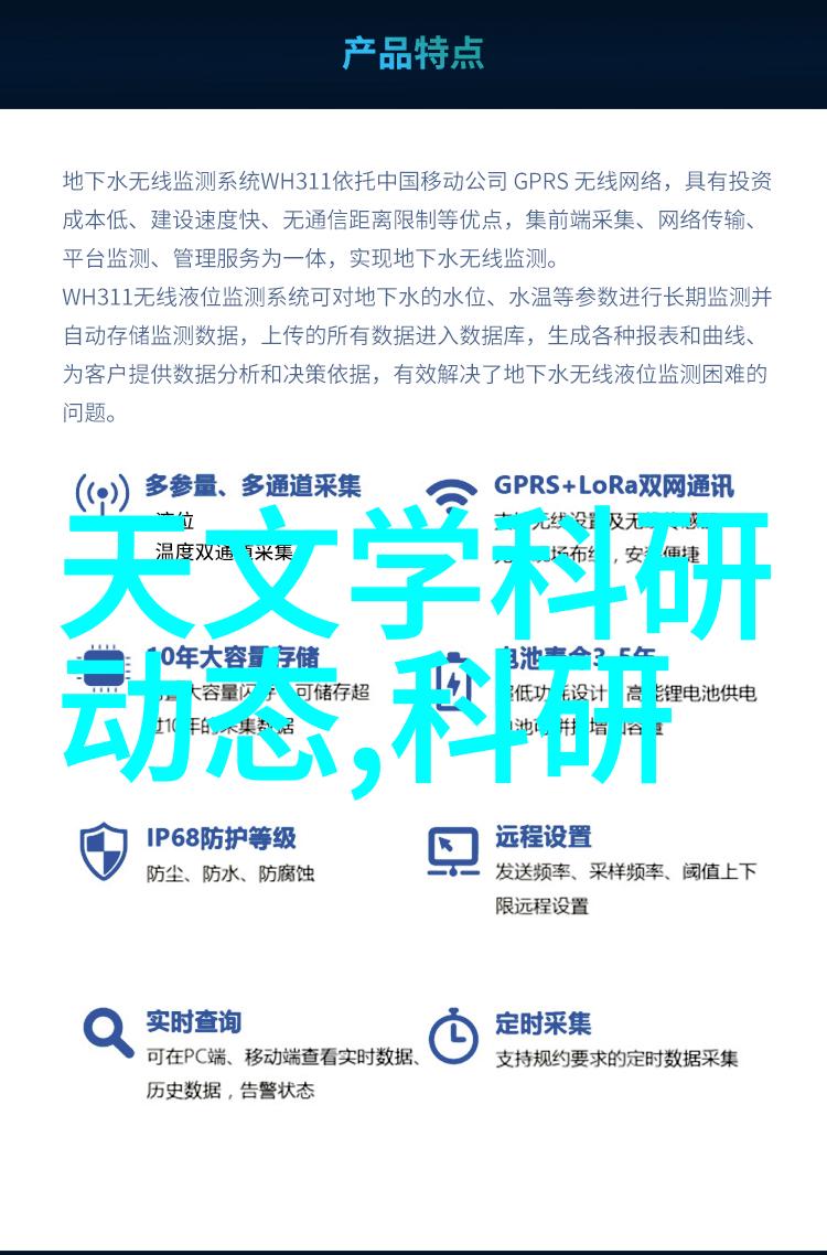 工业以太网技术高速连接的智能工厂之心脏