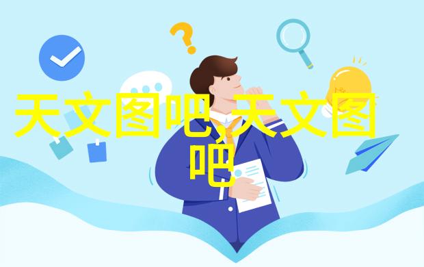 征信报告信用档案的隐秘故事