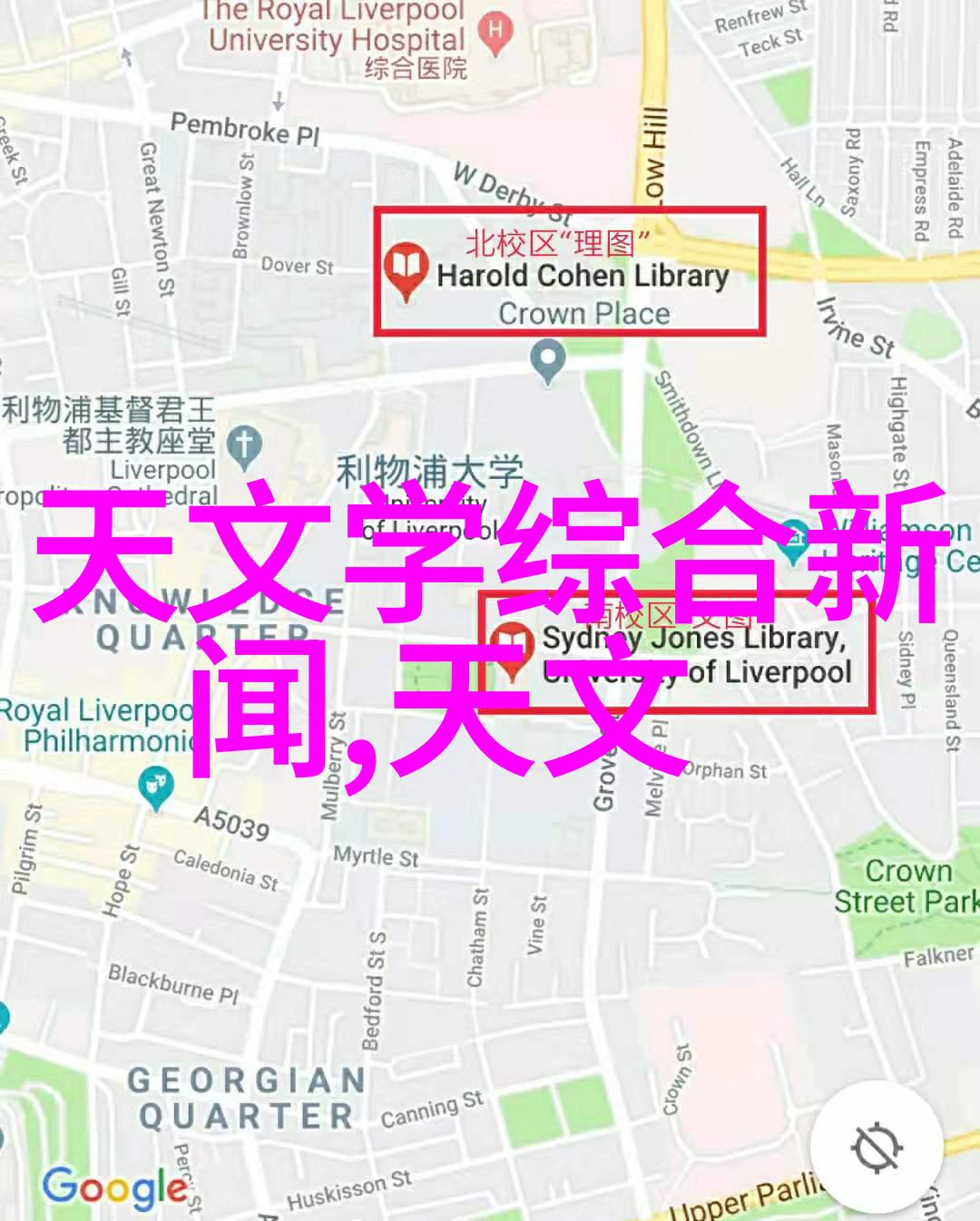 沥青混凝土俺的城市记忆