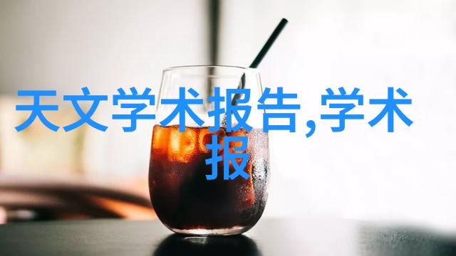 超高压杀菌技术革新打造无菌环境的新纪元