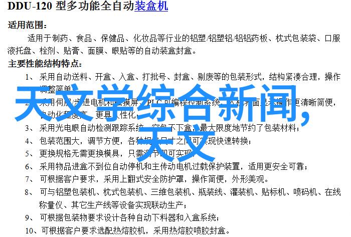 中国十大著名摄影师李阳刘伟张海光吴日昌王刚杨勇何建华高峰陈明忠