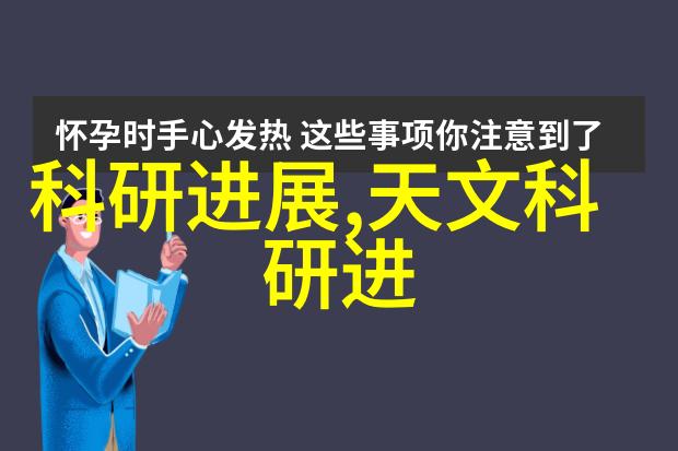 高效分子识别技术在化工液体药品检测中的应用