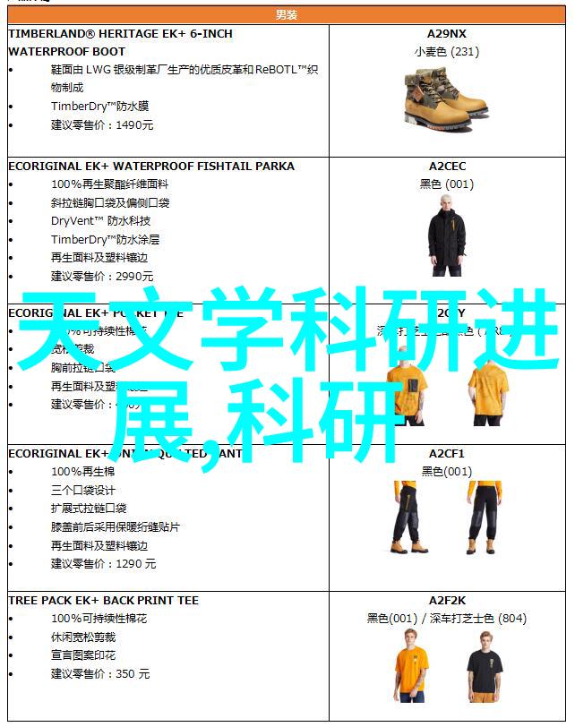 建筑电气的神奇之处小卫生间竟能做到干湿分离空间大小不再是问题