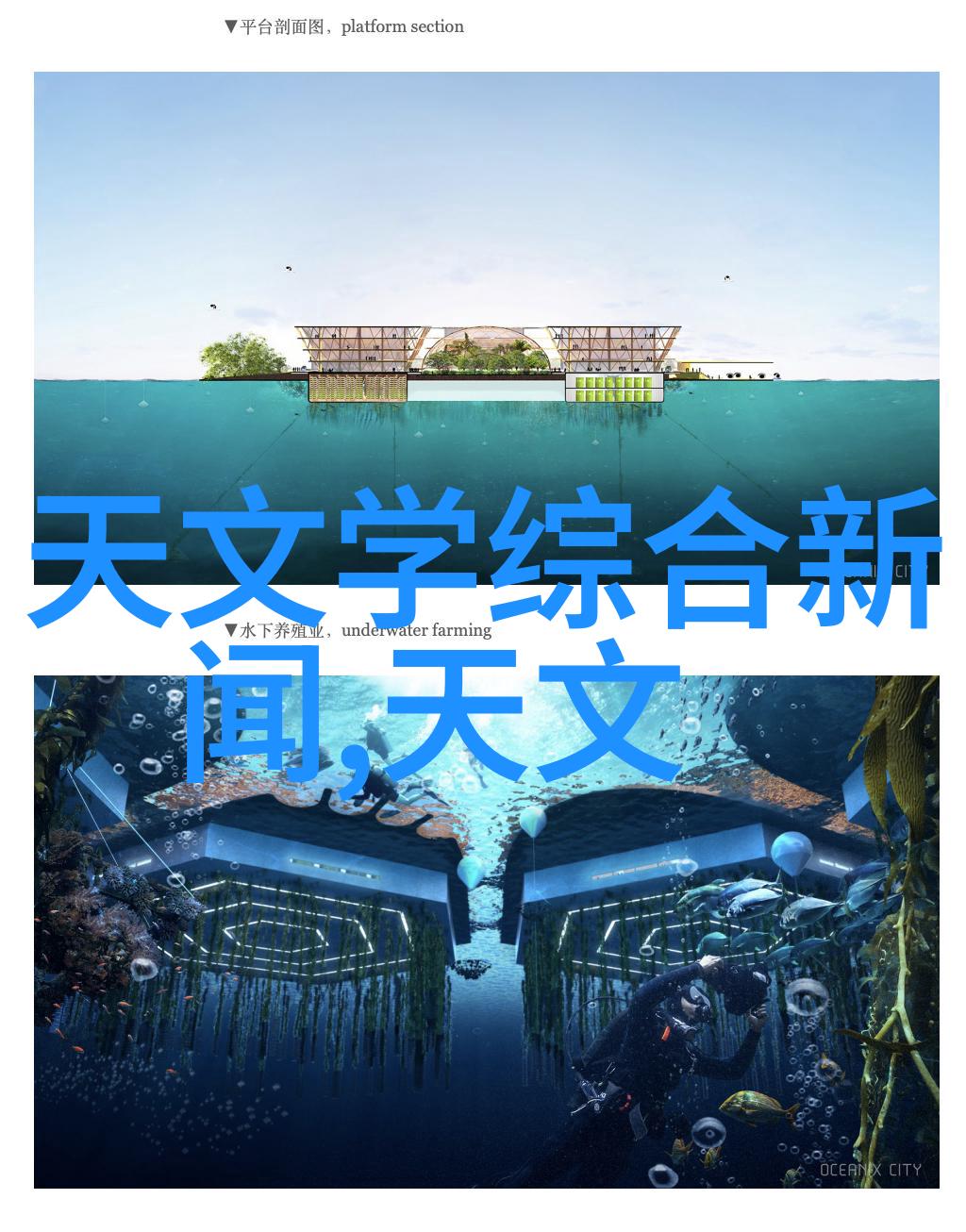 创新与节能新兴绿色建材技术解析