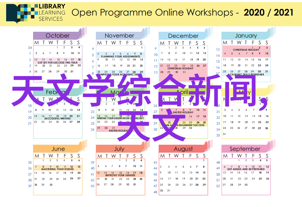 仪器仪表与设备的精确区分科学实验室中的工具与机械