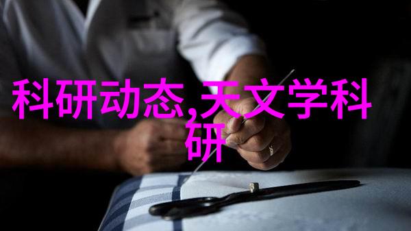 环保行动小分队大学生开发智能型浮油捕捉器