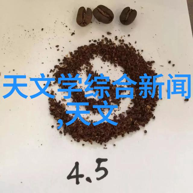 色彩搭配艺术打造个性化办公环境