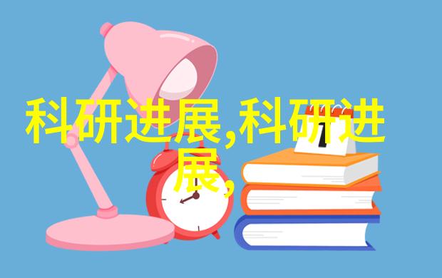 国家金融科技测评中心-构建信贷体系新引擎深度探究金融科技创新与风险控制的平衡之道