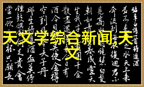 小型纯净水设备-家用清新源轻松享受生活中的每一滴清水