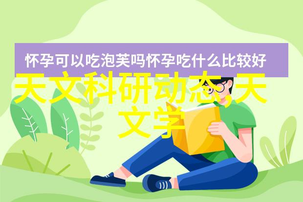 反应器的秘密生活揭秘那些默默工作的化学小子