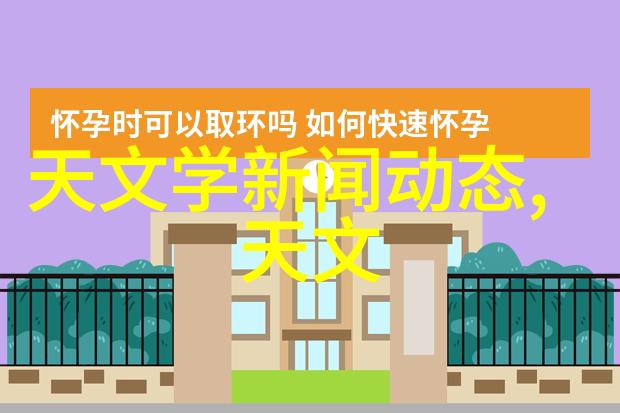 逆袭财运重生千金的崛起之旅