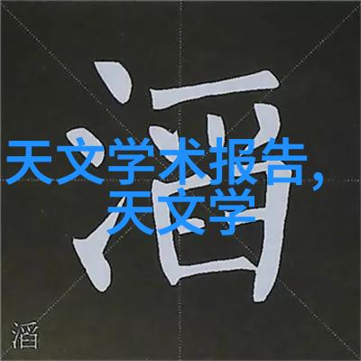 高端别墅装修设计公司 - 奢华居所的艺术高端别墅装修设计公司的创意之旅