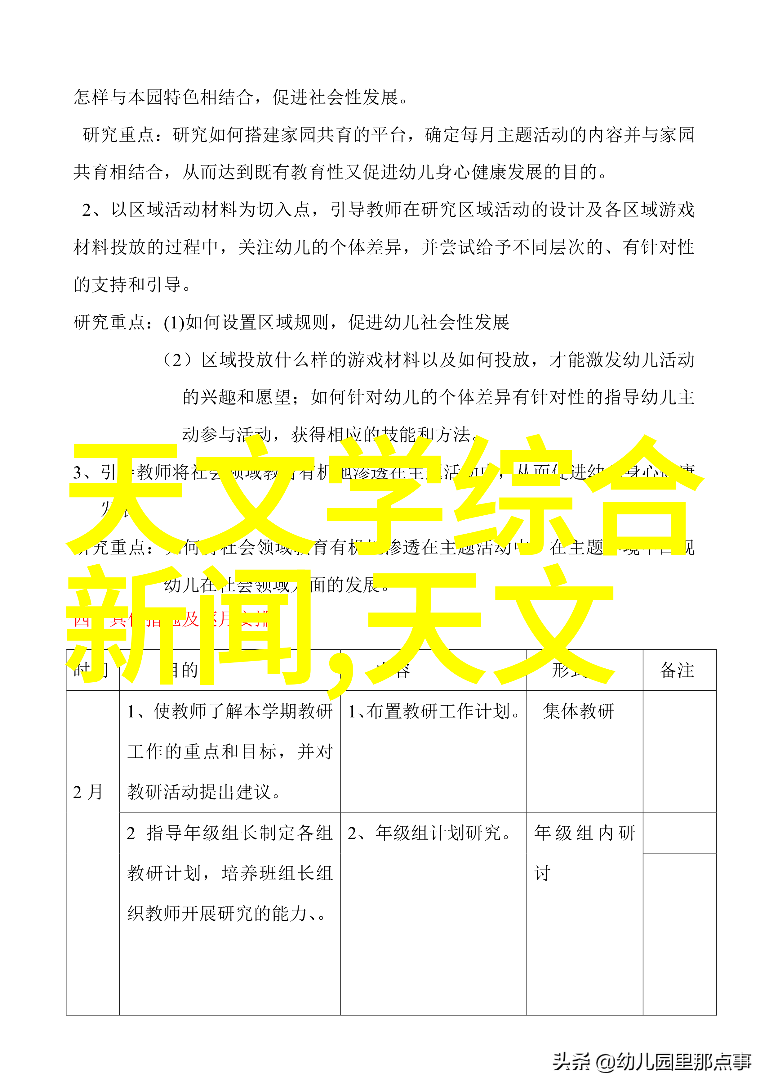 水利水电专业未来的就业前景是如何