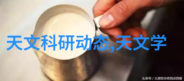 仪器分析-精准检测的艺术揭秘现代实验室中的关键技术