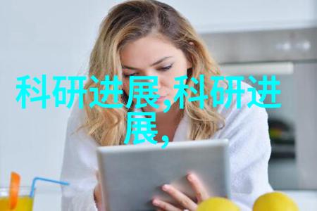 北京软件评测中心确保数字生活品质的重要支撑机构