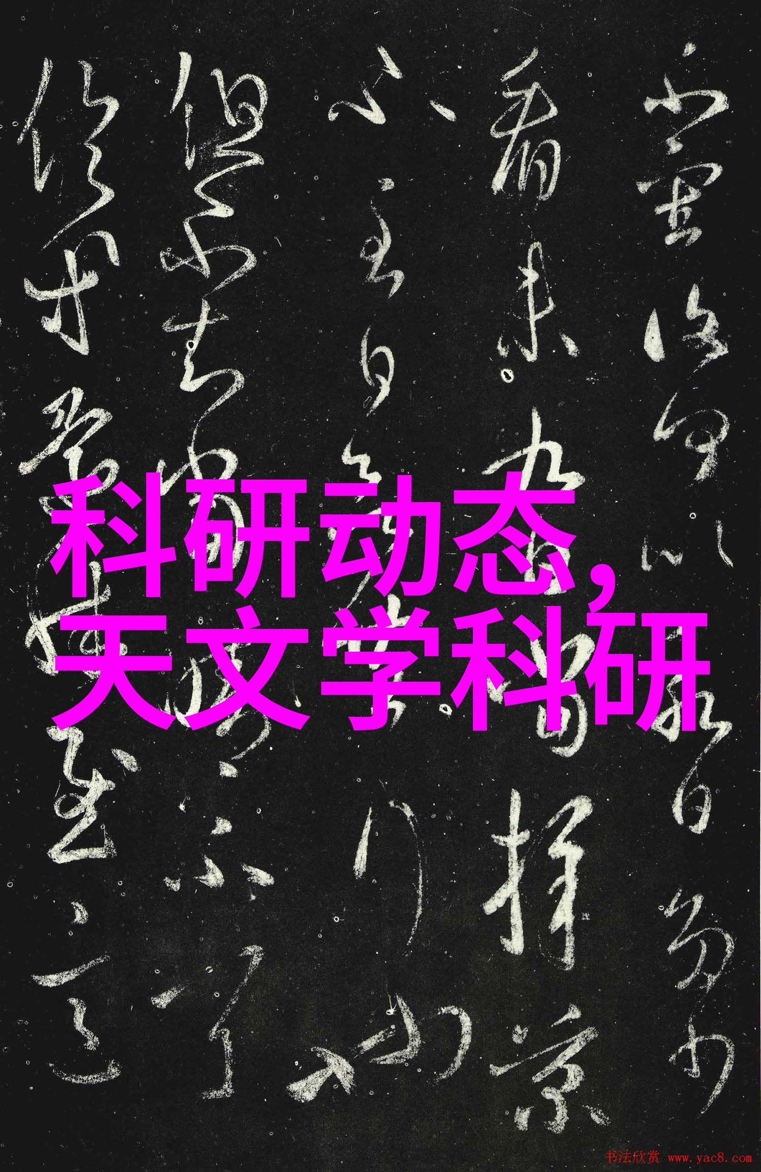 从业者梦想起点四川工程职业技术学院的故事