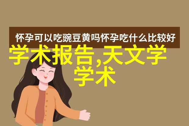 学生会参与哪些实习项目以及这些经历对他们有何帮助