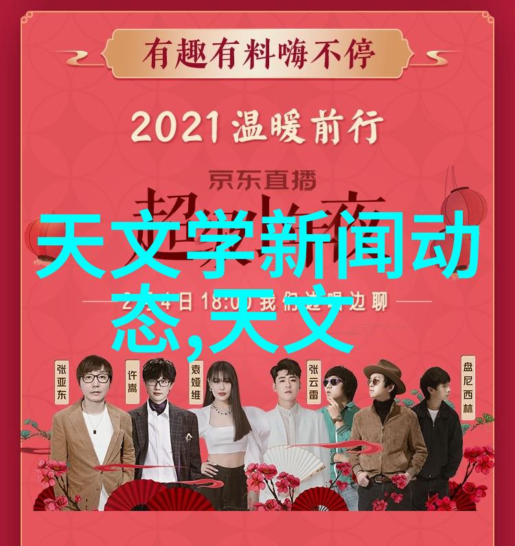 上海交大招生办解读最新高招我来告诉你新高考政策下上海交大怎么选