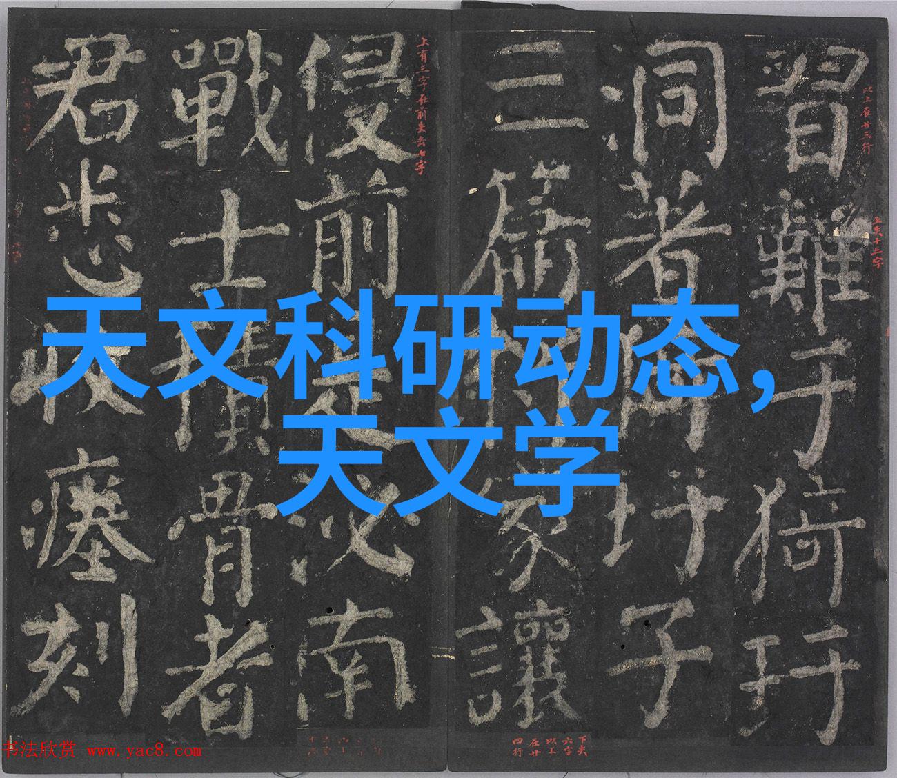 机器人制造的痛苦历程数控技术的代价太高了