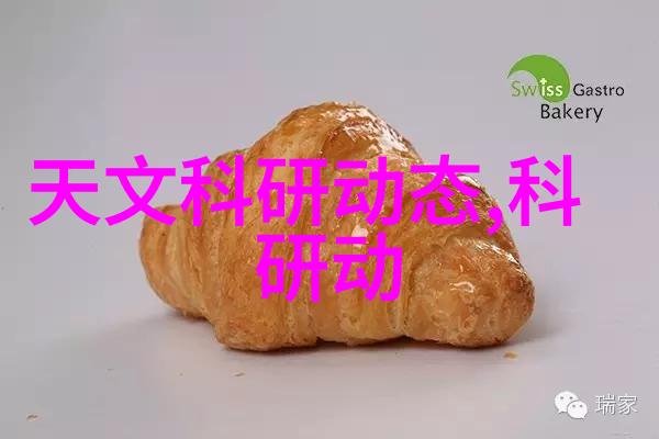 工控RTU设备智能化工业控制的关键技术与应用概述