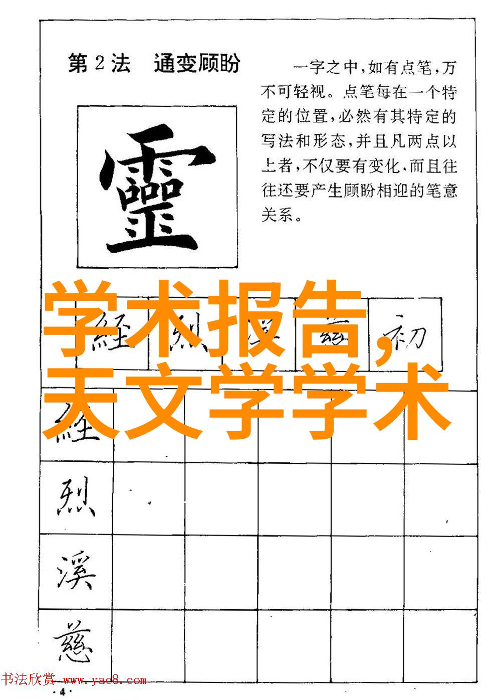 农村房子装修效果图片乡土风情与现代美学的巧妙融合