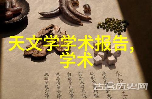 微波炉煮鸡蛋的物理学与营养学探究温度传递蛋白质变性及其对食用价值影响的研究