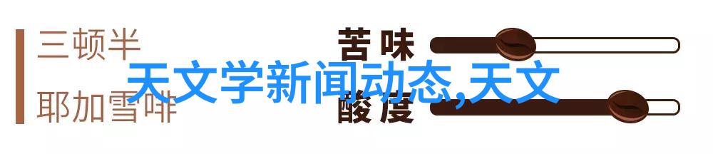 社会实践探索共建和谐社区的路径与方法