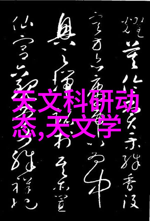 建筑构件建筑材料结构设计工程技术