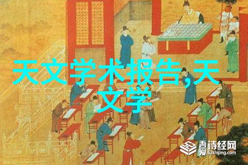 西南财经大学天府学院官网-探索财经智慧的殿堂深度解读西南财经大学天府学院官方网站