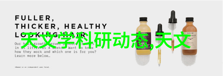 中国制药大师的BOD自动测定仪精确解析信心十强