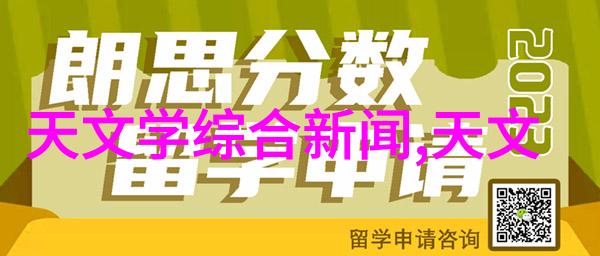 如何更好地利用和创意化运用兔宝寶板材来设计家居环境