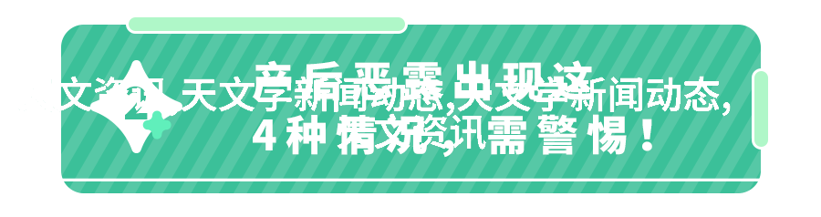 现代简约