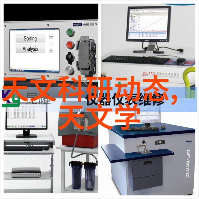 纯化水制备系统揭秘关键设备与技术