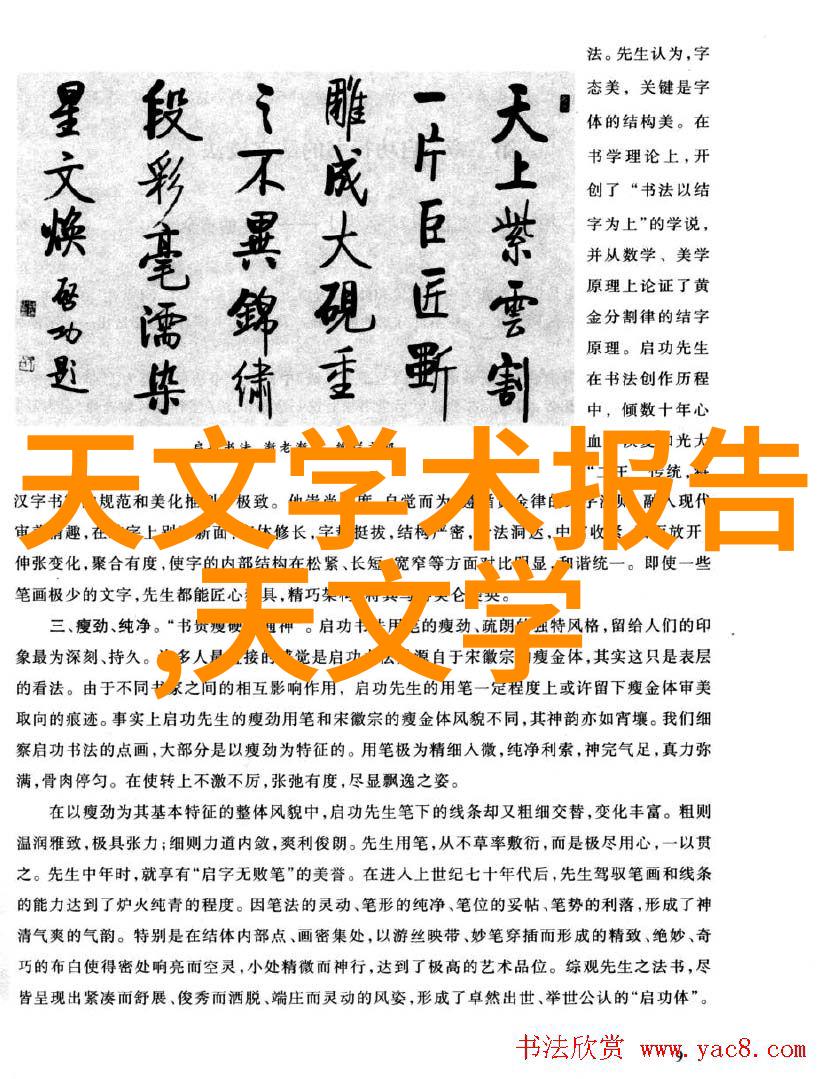 小厨房装修 - 巧用空间如何在狭小空间中打造美味的私人烹饪世界