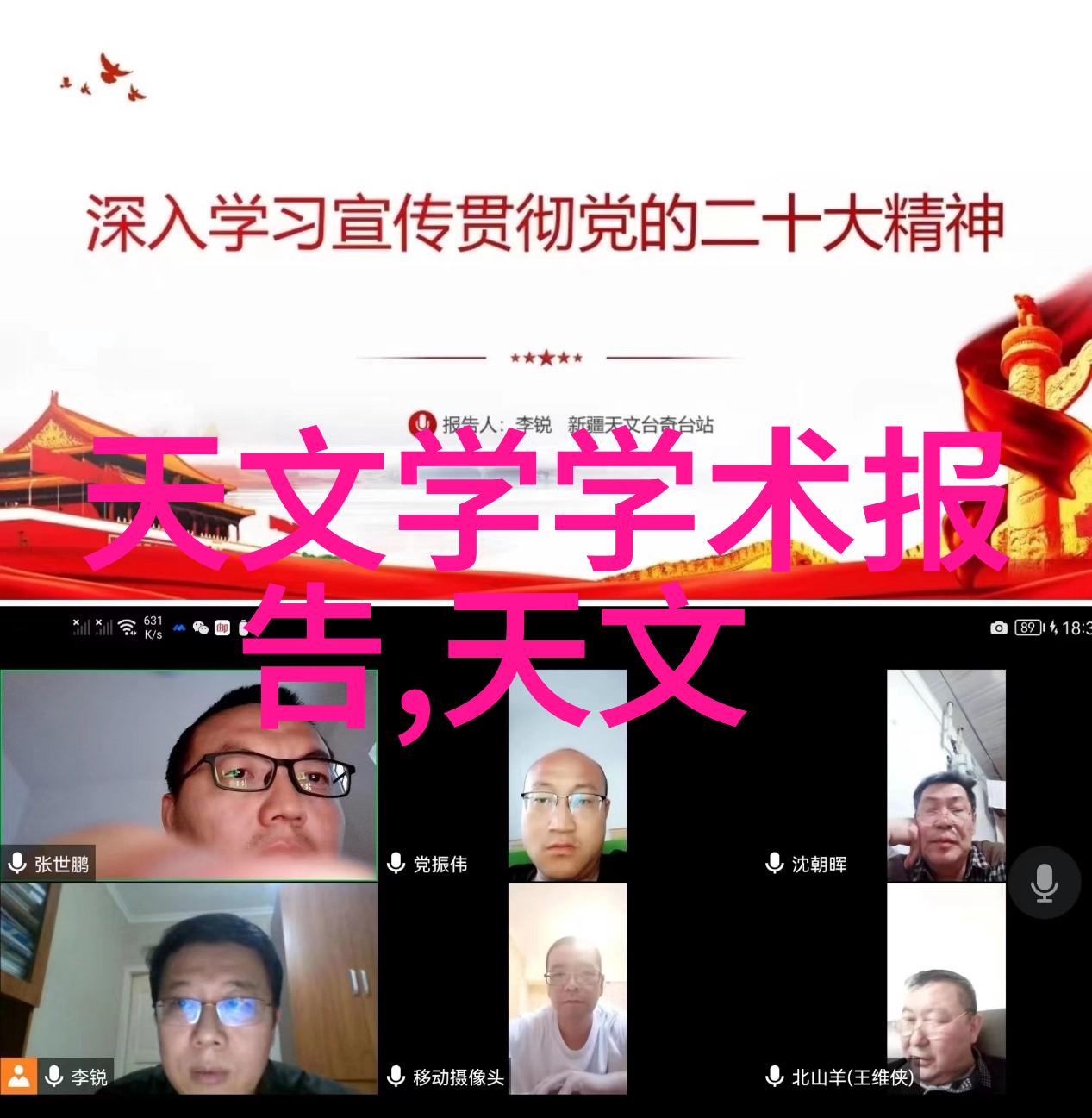 智能手表如同时尚的守护者拥抱健康生活的指南针它们不仅能够提醒我们重要日程更是我们的健身伙伴让每一步都