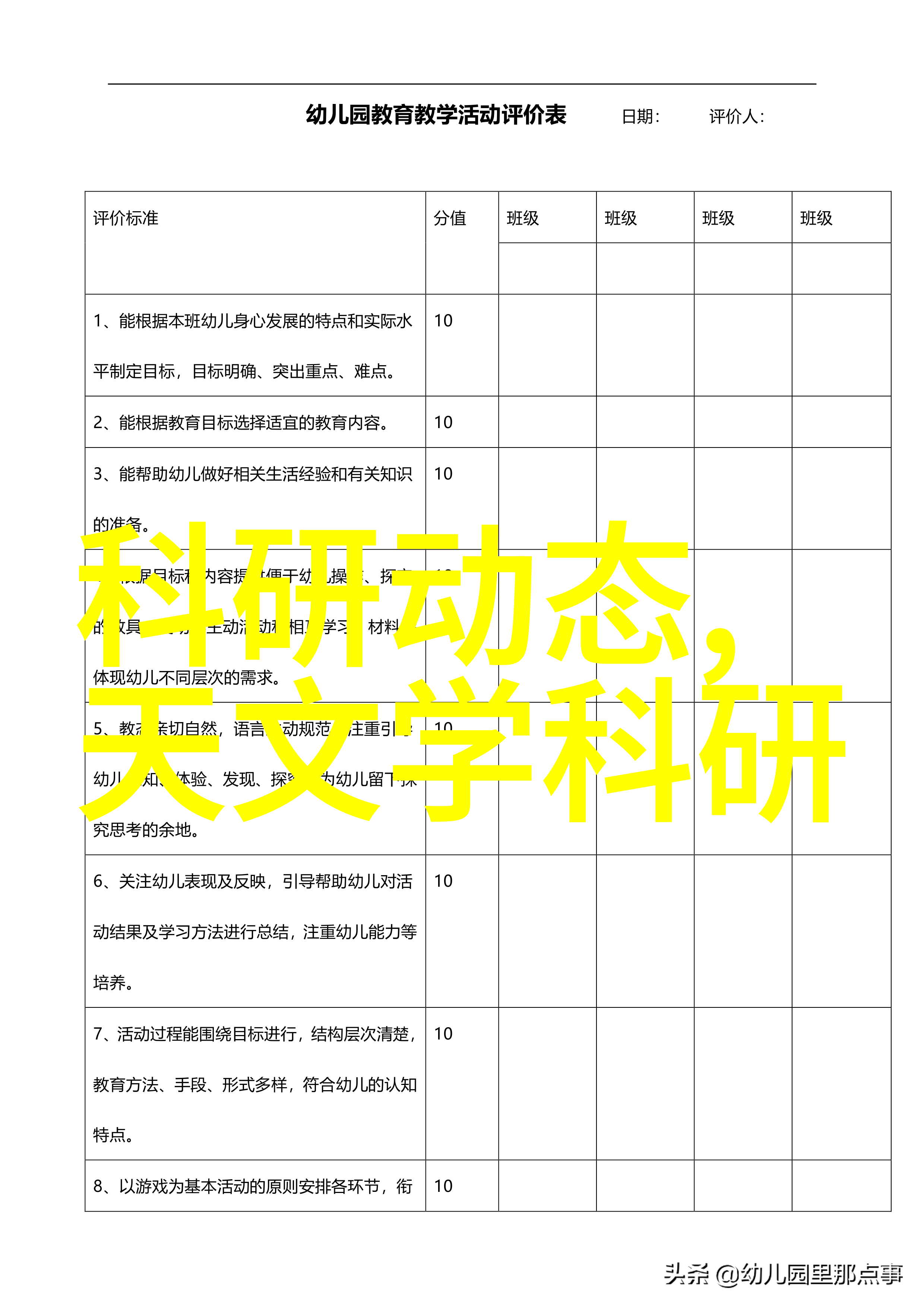 宁波城市职业技术学院深耕实践的现代教育旗舰