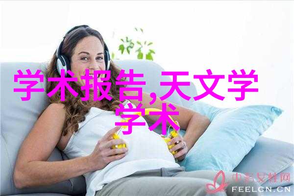 机器人女友-爱情与编程探索机器人伴侣的未来