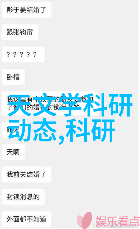 仪器仪表制造业的产业定位与技术创新策略研究