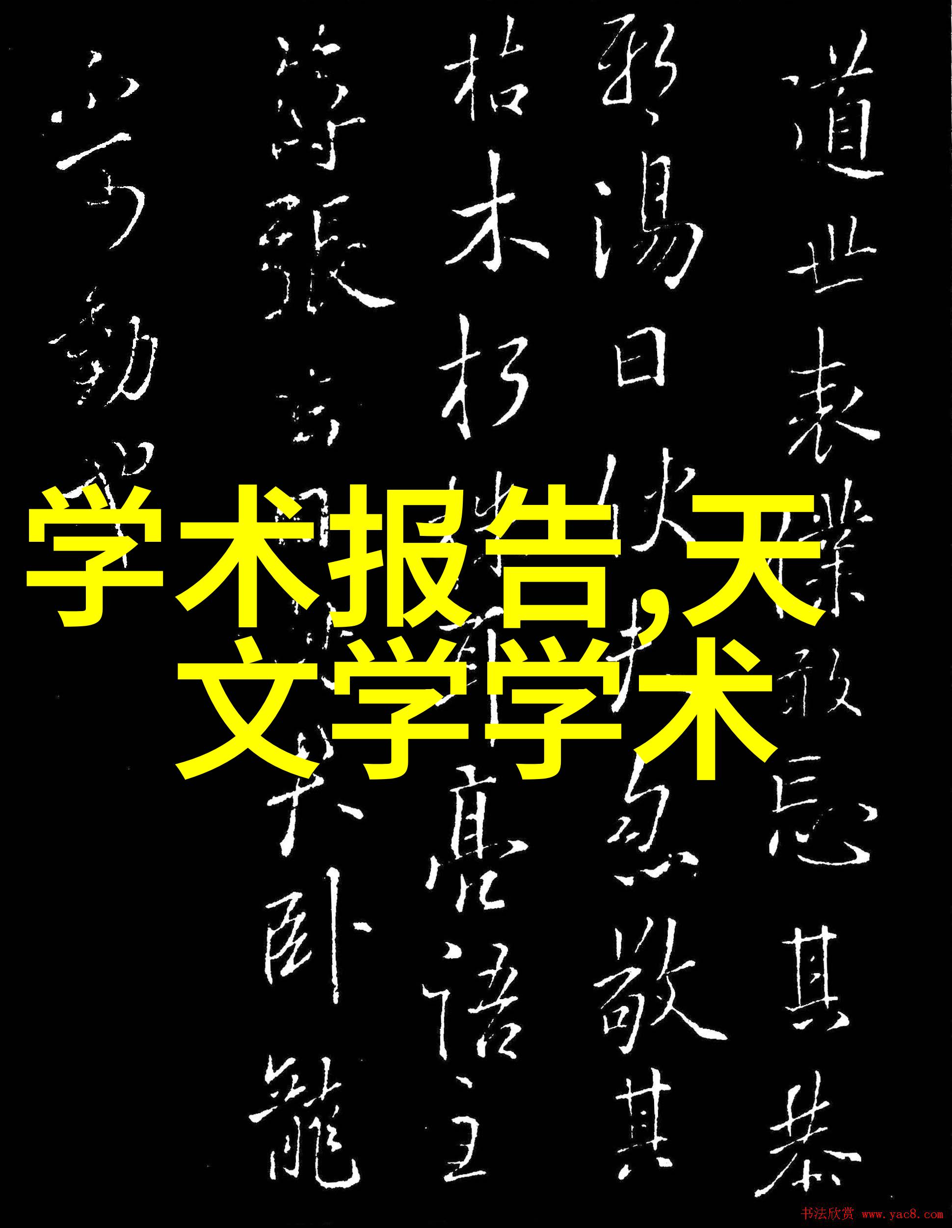 湖南中南智能装备从隐世工匠到智能时代的领航者