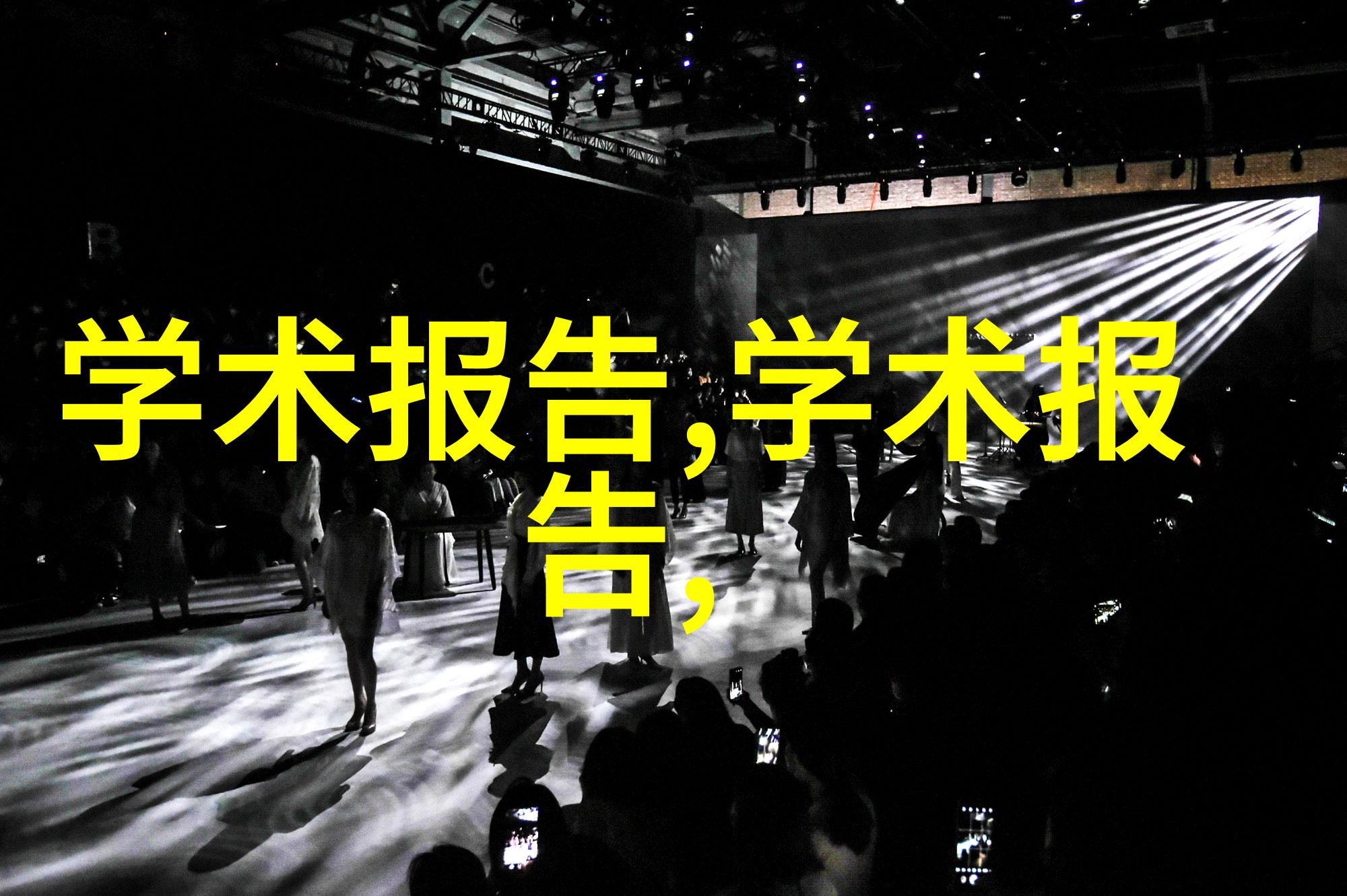 逆水行舟寻找增长砥砺前行哪些人不适合学市场营销2024年双十一市场预测