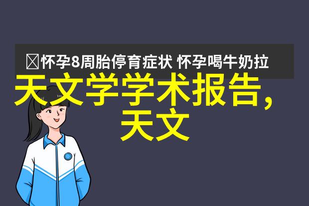 数字电源如何实现高效可持续的能源管理