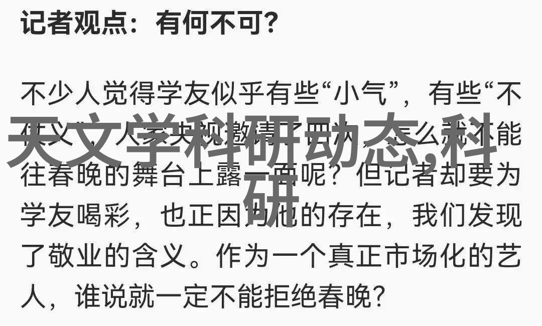 双生难题探索孪生兄弟3ph尴尬的根源与解决之道