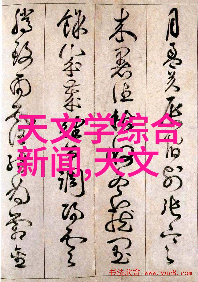 野花日本免费观看大全3 - 探索日本乡间的秘密花园野花日本免费观看大全3中独特之美